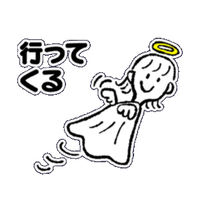 天使,イラスト,女性,笑顔,行ってくる,白黒,ハロー,羽,ゆるキャラ