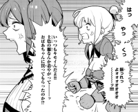 漫画,白黒,女性,会話,吹き出し,日本語