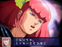 アニメ,赤髪,女性,宇宙服,字幕,こんにちは。ミンキーモモです！