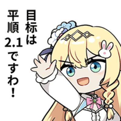 アニメ風,金髪,少女,ツインテール,うさぎ髪飾り,敬礼,笑顔,平衡2.1ですわ！