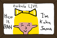 kukulu LIVE,Hico is BAN,I'm Kuku Sama,金髪,大きなリボン,エルフ,手描き,アイコン,額縁