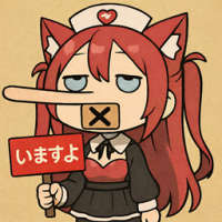 猫耳,メイド,赤髪,いますよ,アニメ風,看板,コスプレ,ギャグ,鼻が長い