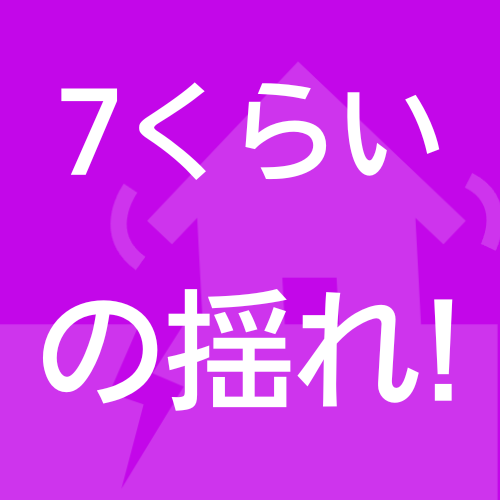 数字,揺れ,イラスト,文字,紫