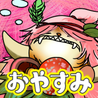 おやすみ,キャラクター,イラスト,ピンクの髪,モンスター,漫画スタイル