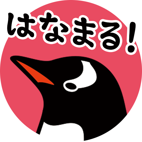 ペンギン,動物,かわいい,イラスト,はなまる！,ピンク背景