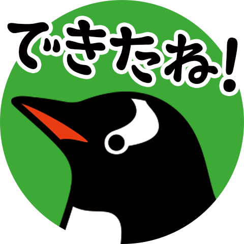 ペンギン,イラスト,できたね！,動物,緑背景,かわいい