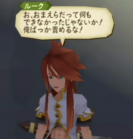ルーク,ゲーム,アニメ風,セリフ,お、おまえらだって何もできなかったじゃないか！俺ばっか責めるな！,テイルズオブジアビス