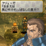 セリフ,アリューゼ,おまえは風に吹かれっぱなしの草か？,ゲーム,ファンタジー,キャラクター,男性,スカーフ,ヴァルキリープロファイル