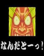 顔,驚き,赤い顔,なんだとーっ！,漫画,セリフ,アニメ