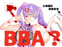 アニメ,女の子,紫髪,ツインテール,怒り,パンチ,BBA?,血,セリフ入り