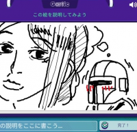 人物,女性,横顔,ヘッドホン,手描き,モノクロ,スケッチ,音楽