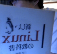 Linux,本,ペンギン,書評,白シャツ