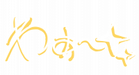 わぁ〜☆,手書き文字,星,ふきだし,日本語,デコ文字