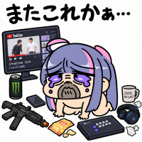 またこれかぁ…,ゲーム配信,配信者,モニター,ゲーミングPC,ゲームパッド,マイク,エナジードリンク,ポテトチップス