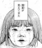 少女,泣いている,現実が見えてきた,モノクロ,漫画