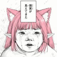 女性,赤髪,泣き顔,涙,漫画風,現実が見えてきた