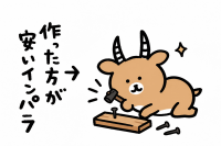 動物,鹿,キャラクター,イラスト,作り方が知りたい,安いボウリングボール