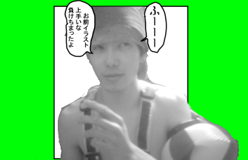 人物,男性,吹き出し,うぃーい,お前は負けたんだよ