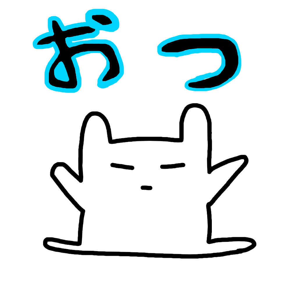 おつ,イラスト,うさぎ,白,黒背景,シンプル,手を上げる