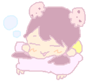 ドット絵,女の子,ねずみ耳,枕,眠い,かわいい