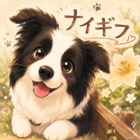 犬,かわいい,イラスト,ナイギフ,花,ボーダーコリー