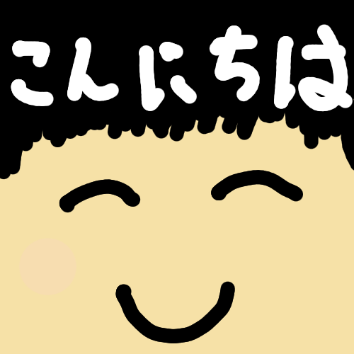 こんにちは,挨拶,笑顔,顔文字,イラスト